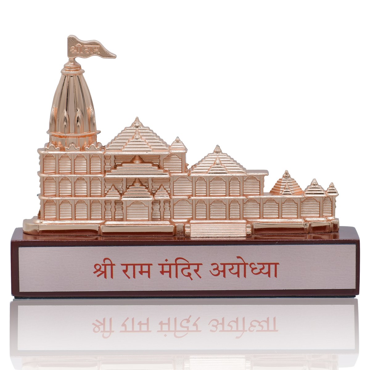 jags-mumbai Corporate Gift set Table Top Shri Ram Mandir Rosh Gold