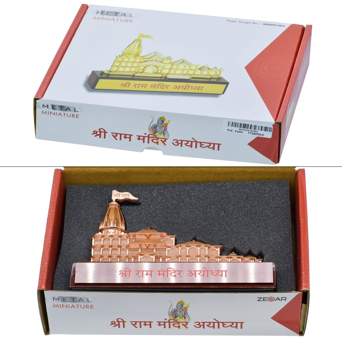 jags-mumbai Corporate Gift set Table Top Shri Ram Mandir Rosh Gold