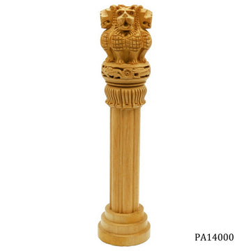 Pillar Ashoka Chakra 14 Inch