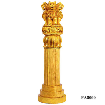 Pillar Ashoka Chakra 8 Inch