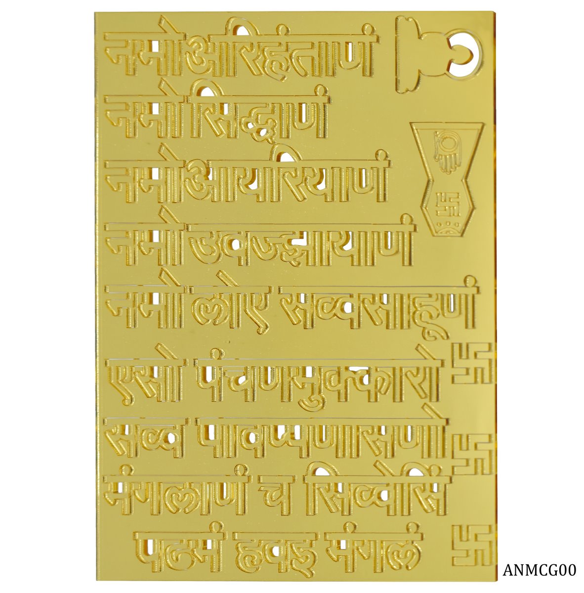 jags-mumbai Other material Golden Acrylic Navkar Mantra Cut Out, Contain 1 Unit