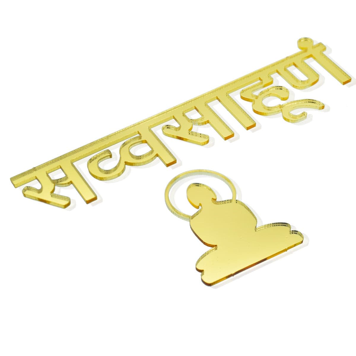 jags-mumbai Other material Golden Acrylic Navkar Mantra Cut Out, Contain 1 Unit