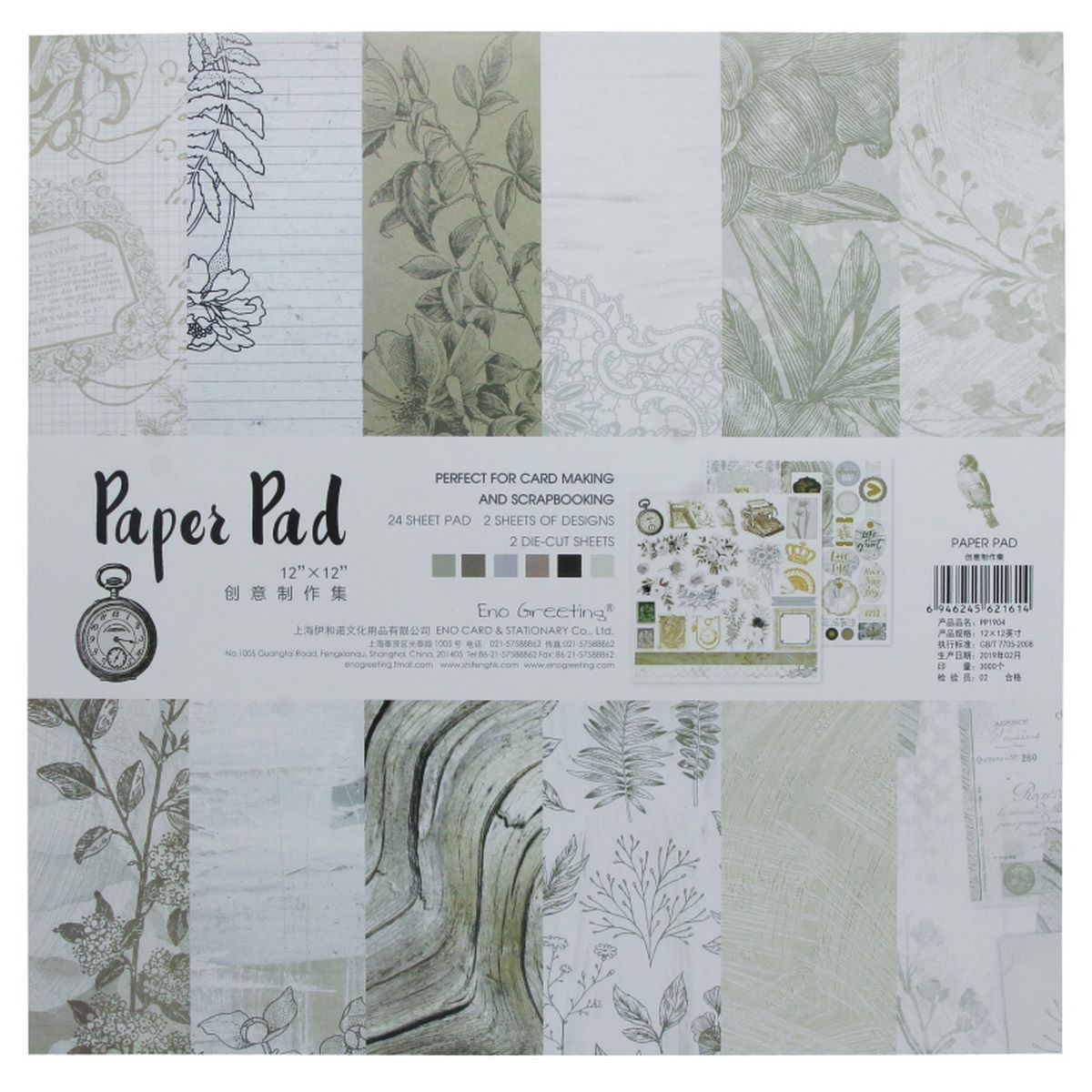 jags-mumbai Paper Greetings Paper Pad 12x12 24 Sheets