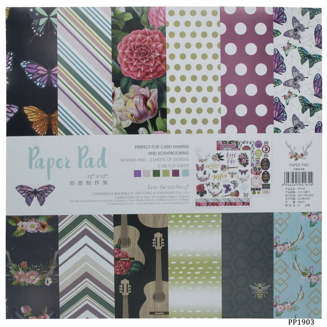 jags-mumbai Paper Pattern Papers 24 Sheet Pad