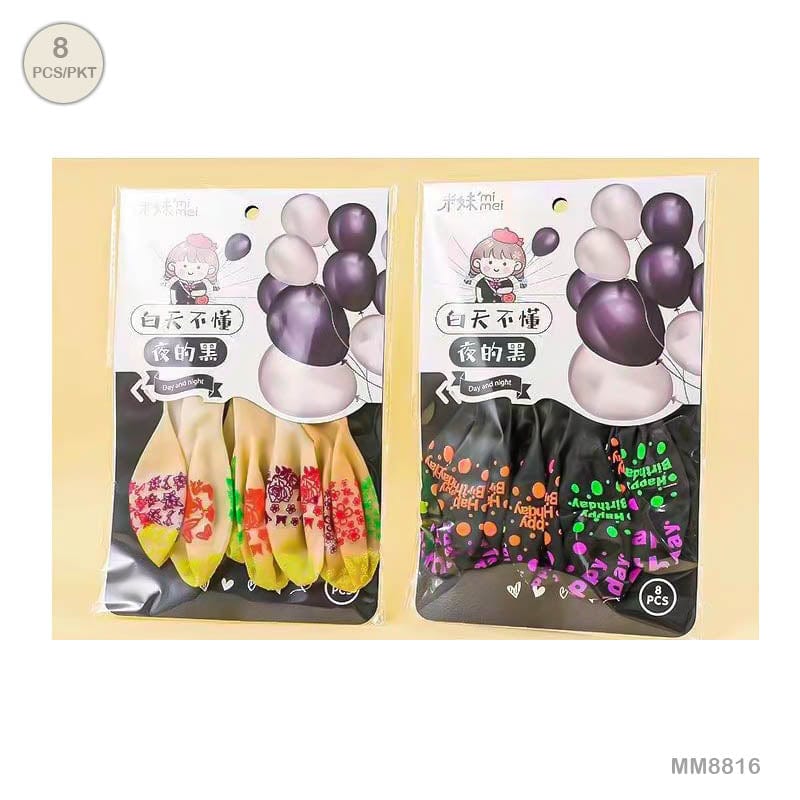 MG Traders Metal Box Mm8816 Ballon Set