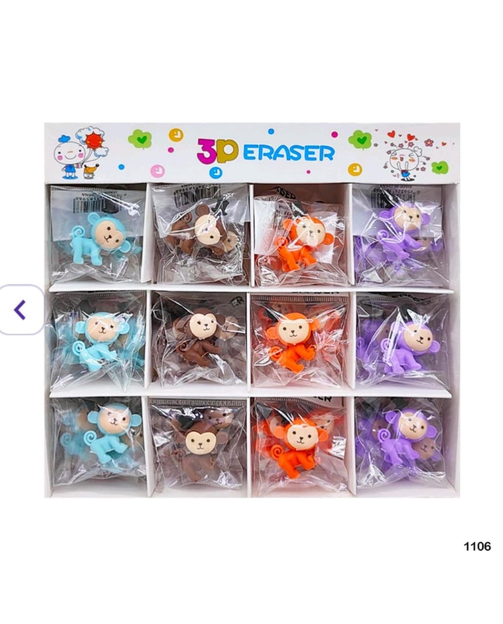 MG Traders Eraser 1106 Monkey Eraser 48Pcs