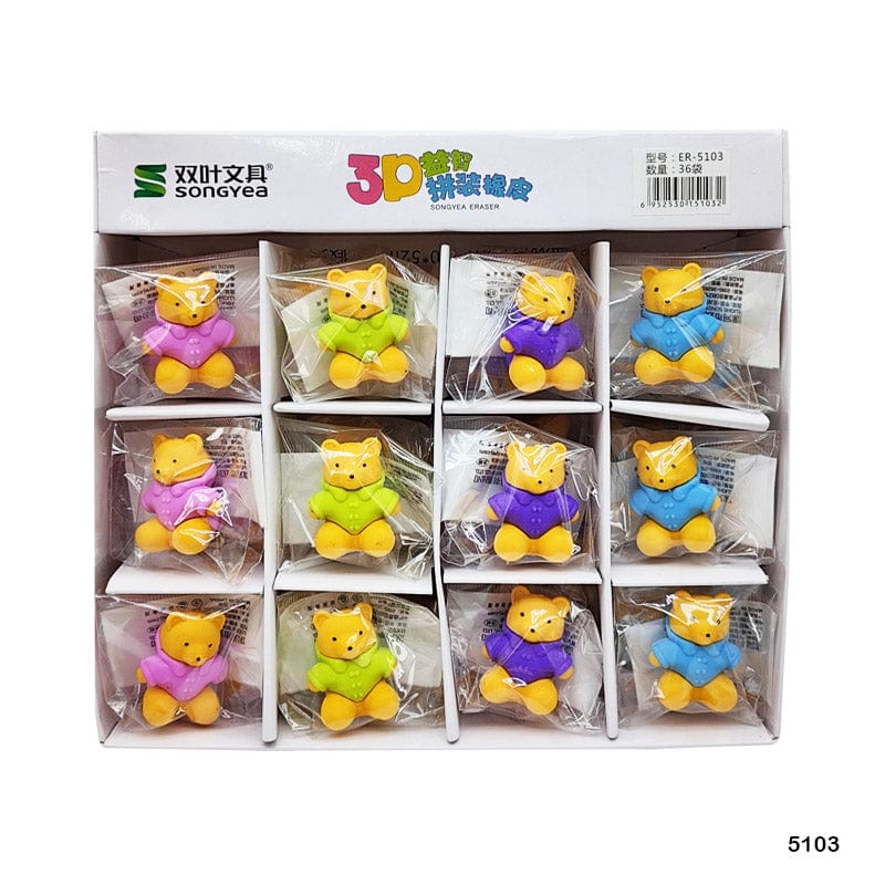 MG Traders Sharpener & Erasers 5103 Teddy Eraser 36Pcs