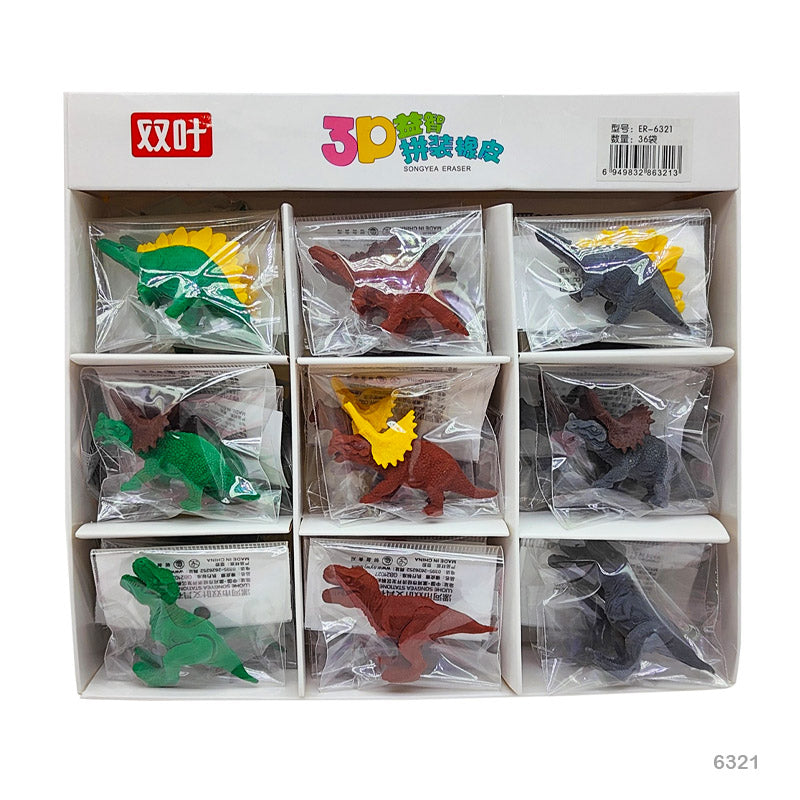 MG Traders Sharpener & Erasers 6321 Dinosaur Eraser (36Pcs)