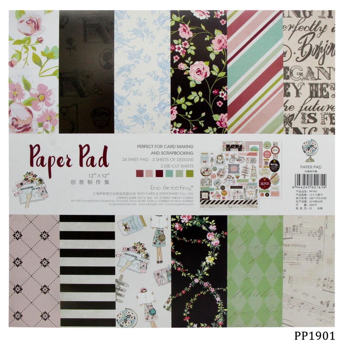 jags-mumbai Paper Paper Pad 24 Sheet Pad Eno Greeting 12x12 PP1901