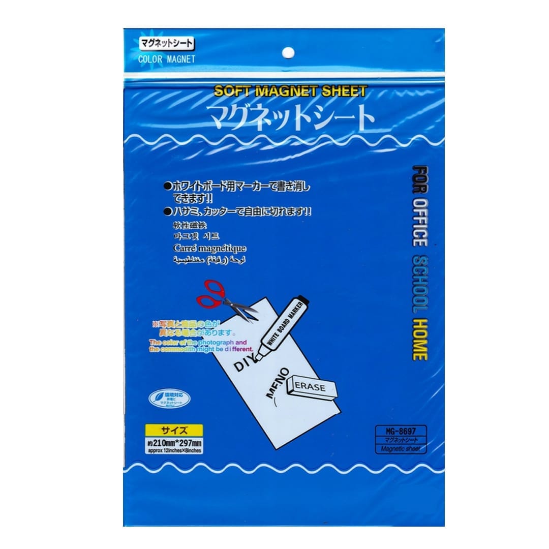 Ravrai Craft - Mumbai Branch Keychains & Fridge magnets Blue Magnetic Sheet A4 Size - Mg8697-b