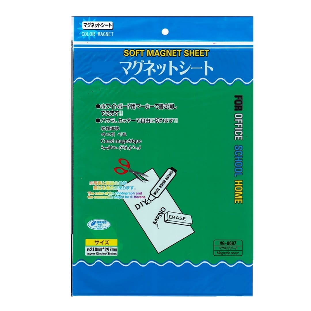 Ravrai Craft - Mumbai Branch Keychains & Fridge magnets Green Magnetic Sheet A4 Size - Mg8697-G