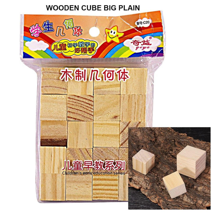 Wooden Cube Big Plain