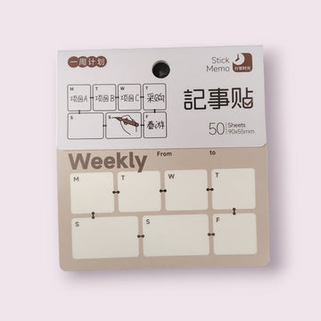 Premium Weekly planner Sticky Notes - 50 Sheets (90 x 55mm)