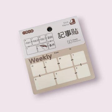 Premium Weekly planner Sticky Notes - 50 Sheets (90 x 55mm)