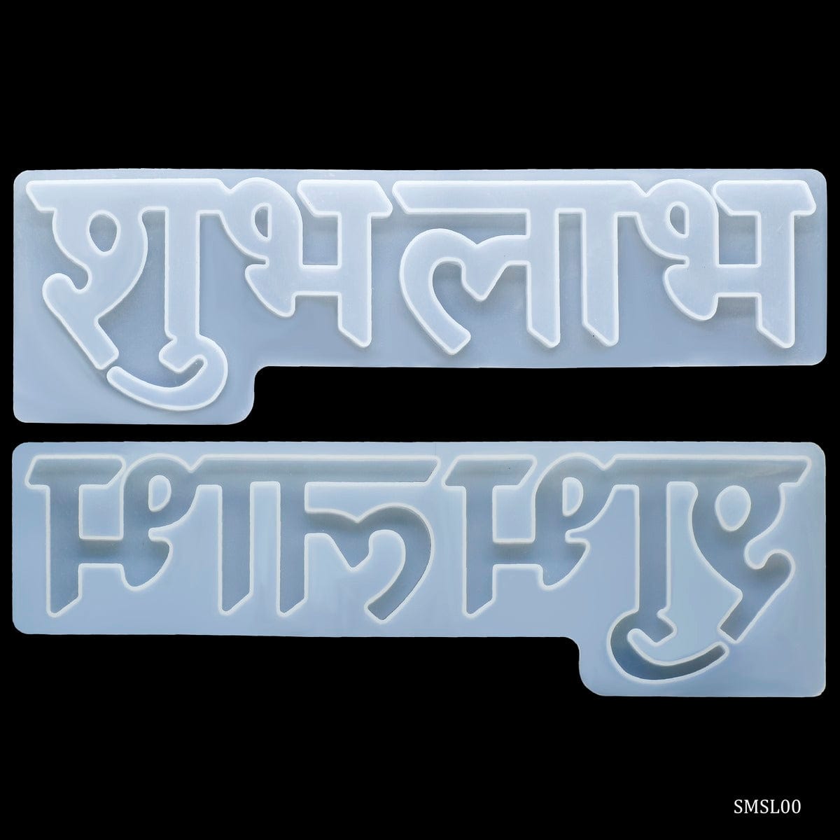 jags-mumbai Mould Shubh Labh Silicone Mould