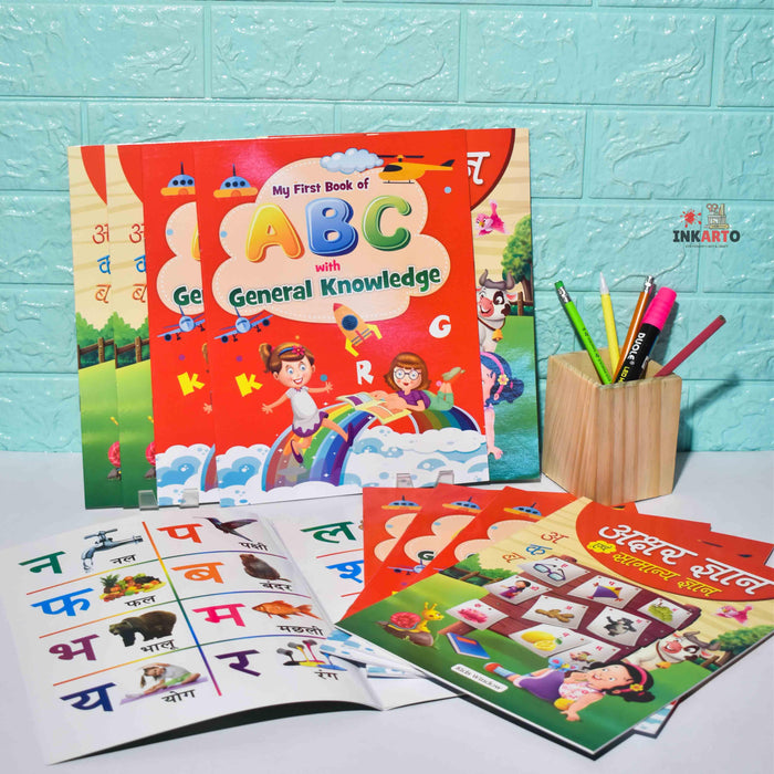 ABC General Knowledge - A Fun and Educational Resource for Kids ( English and Marathi)